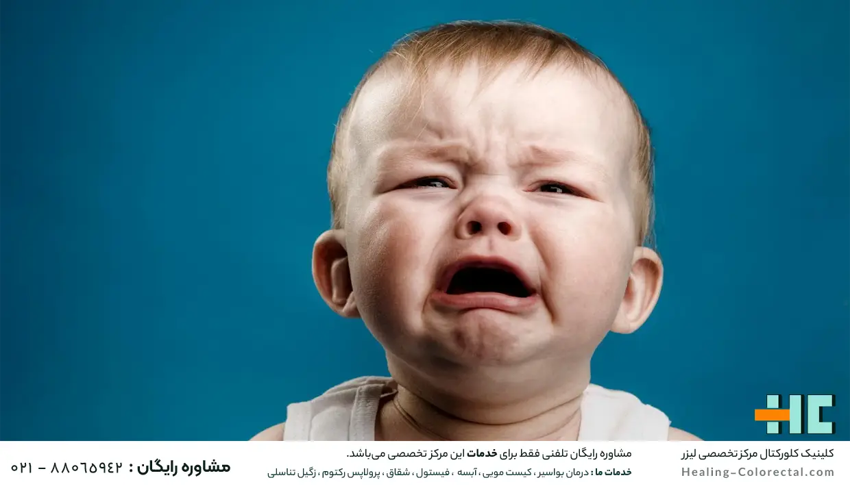 علت بواسیر در کودکان