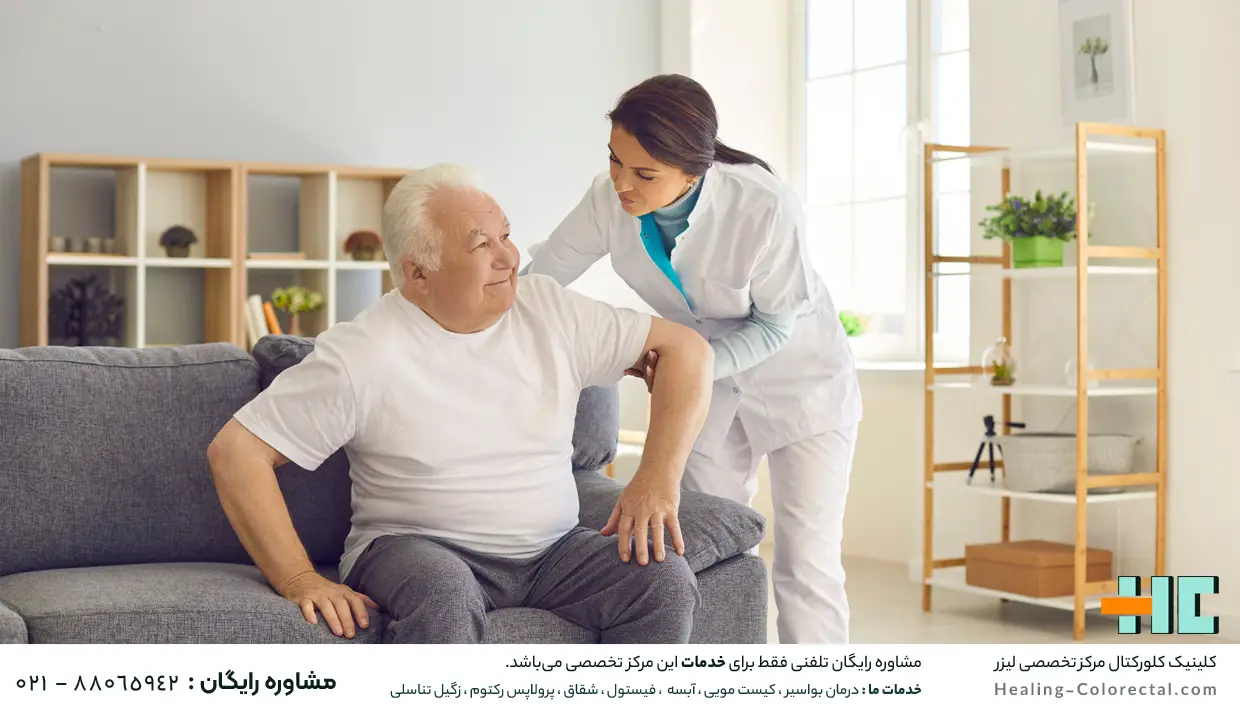 دوره نقاهت درمان فیستول چقدر است؟