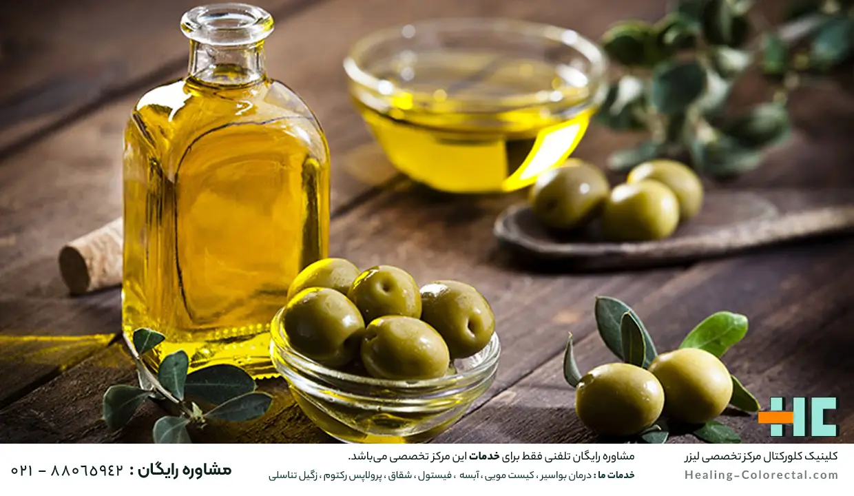 درمان خانگی شقاق با روغن زیتون