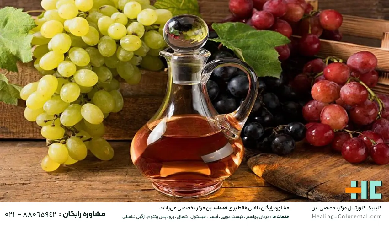 تاثیر سرکه در درمان خانگی شقاق