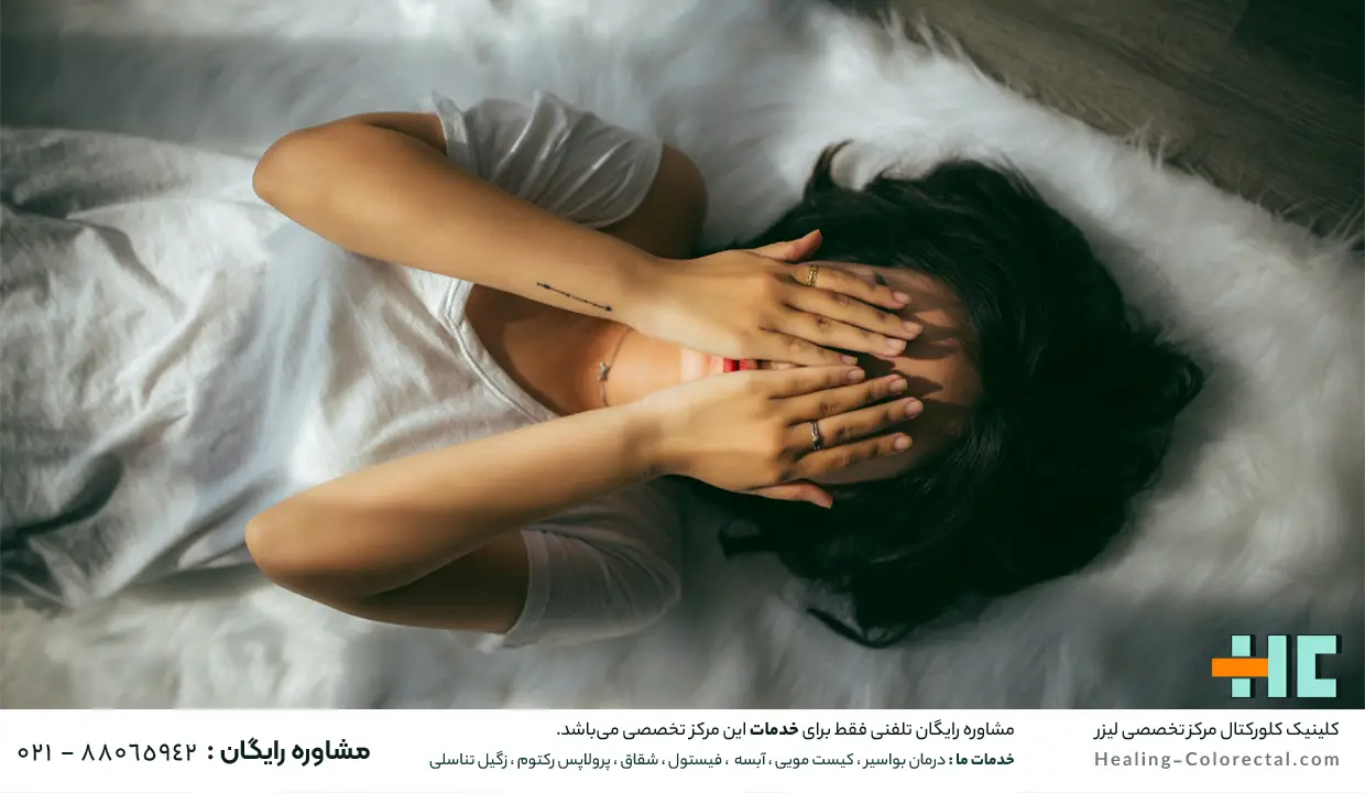 عمل نکردن کیست مویی چقدر خطرناک است؟