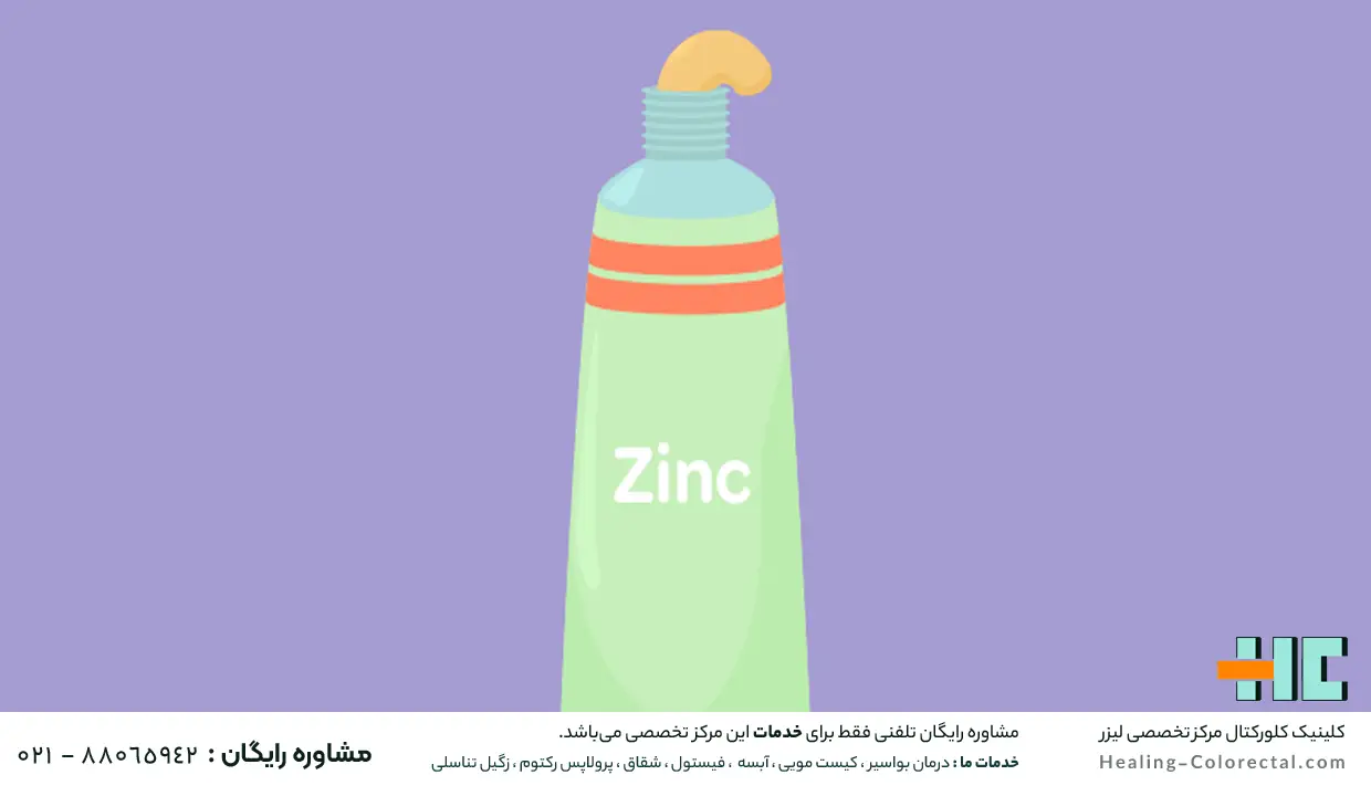 استفاده از پماد های موضعی برای درمان بواسیر در زنان