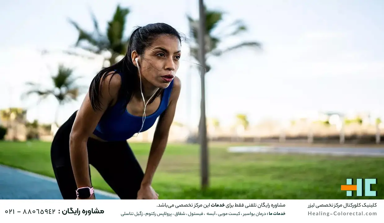 پیشگیری از بواسیر در زنان