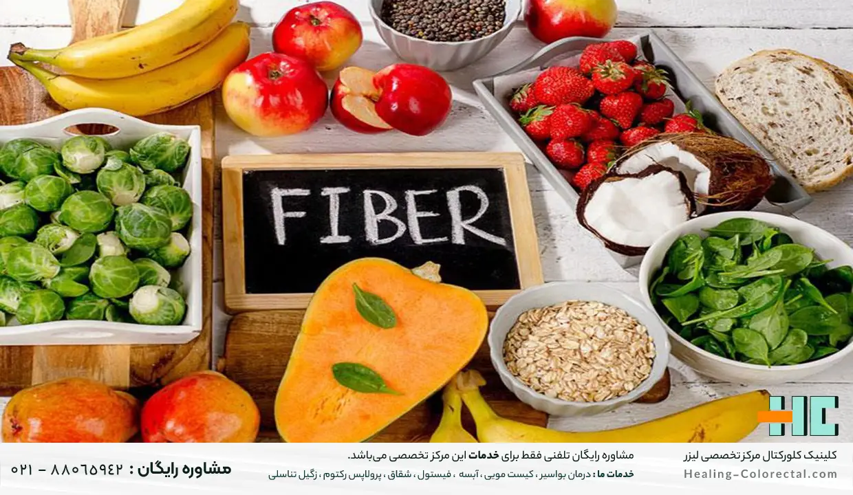 13 سبزیجات و صیفی جات مفید برای بواسیر