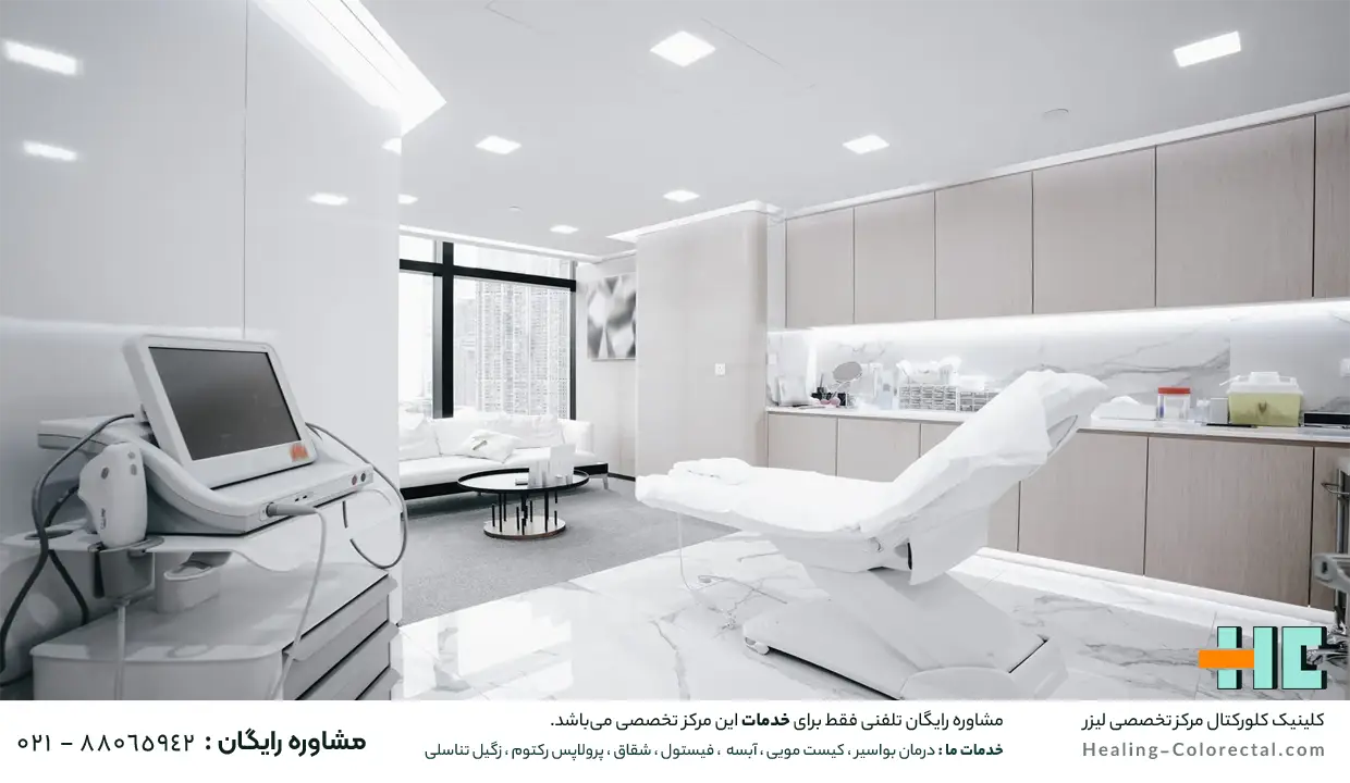 هزینه جراحی شقاق مقعدی