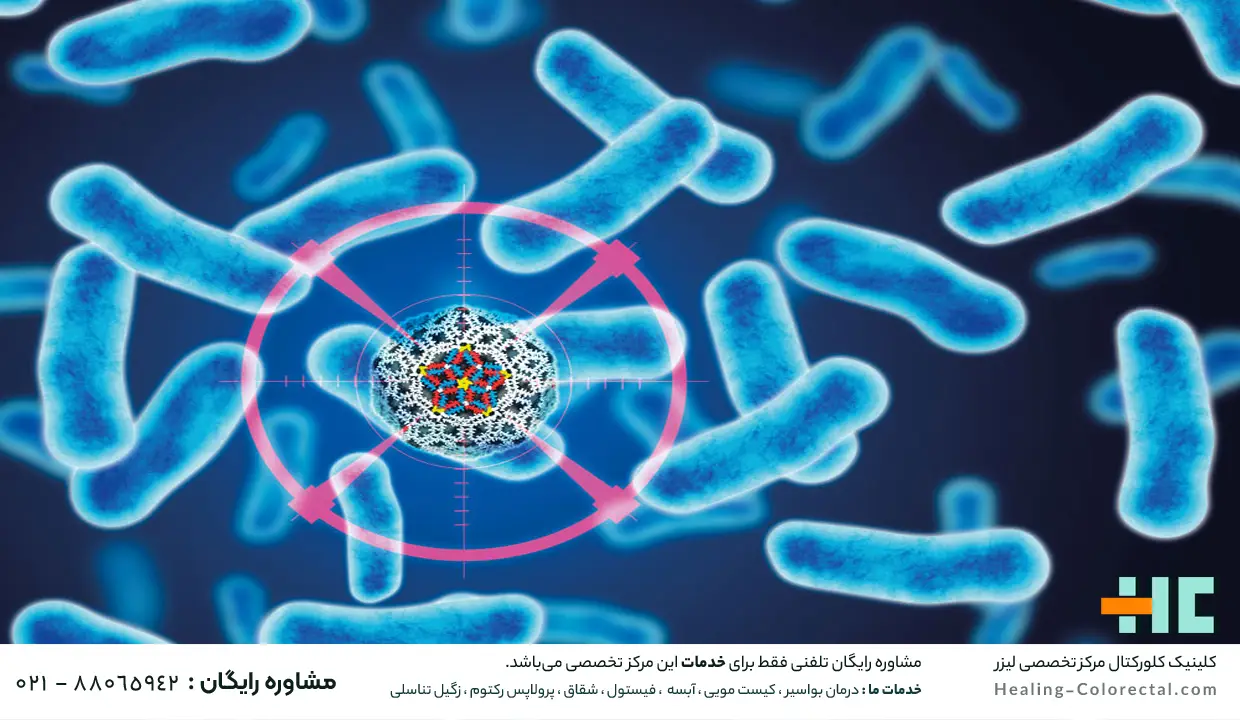 عدم ابتلا به بیماری عفونتی و یا ویروسی