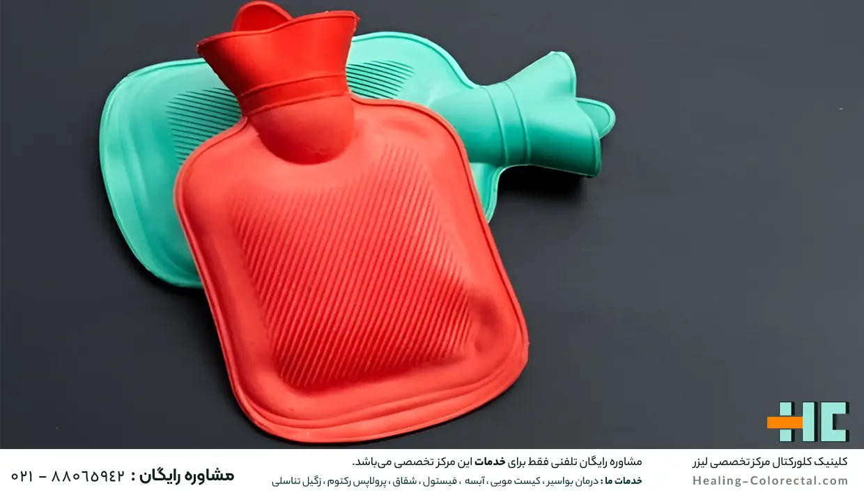 درمان خانگی آبسه مقعدی
