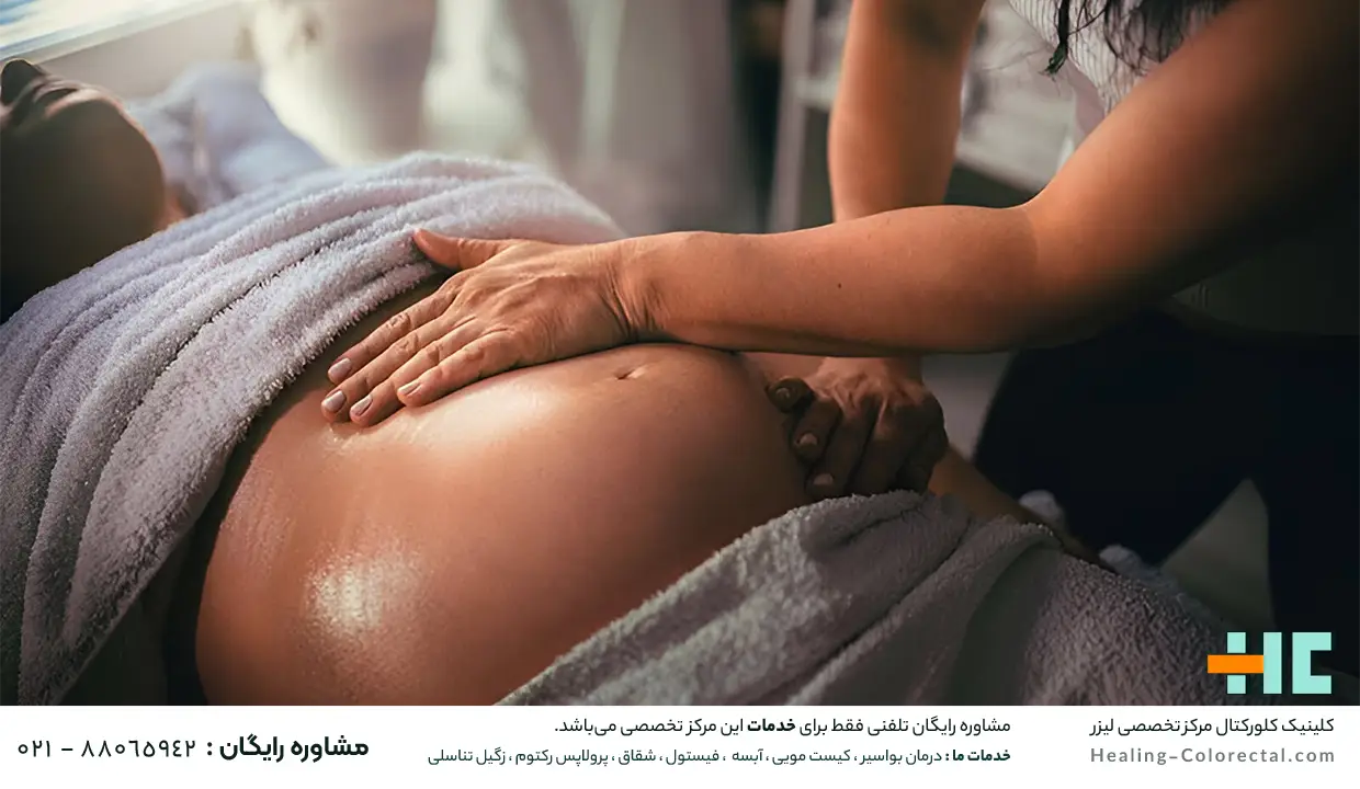 بارداری