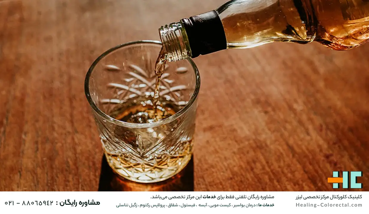 مصرف الکلی جات و مواد مخدر
