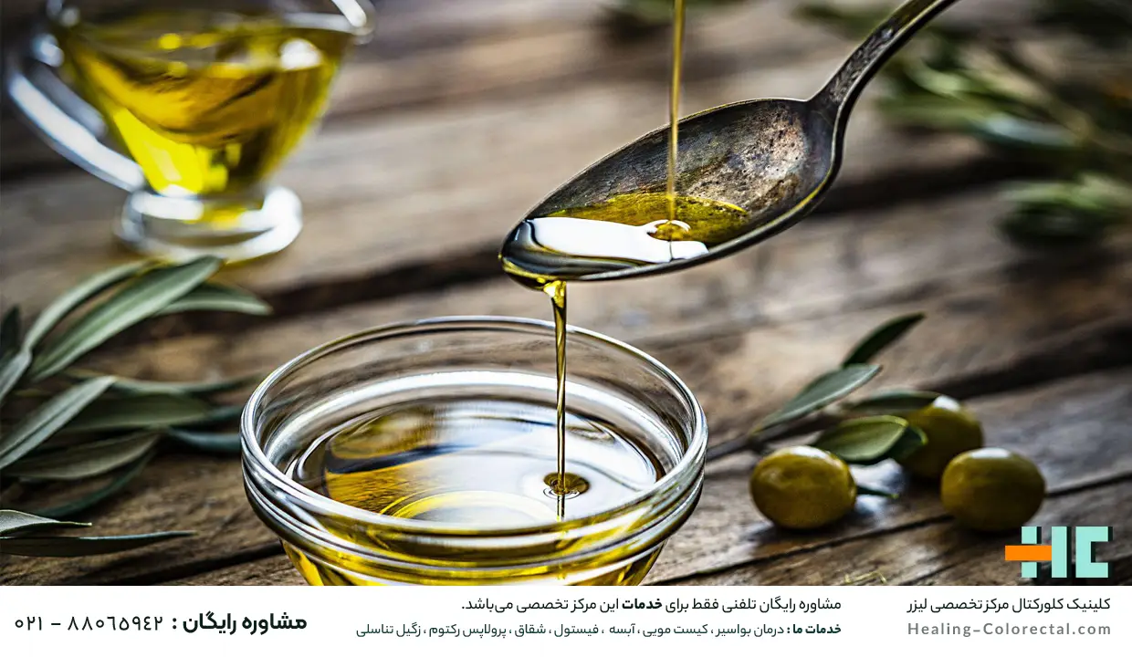 روغن زیتون و درمان خانگی یبوست کودک