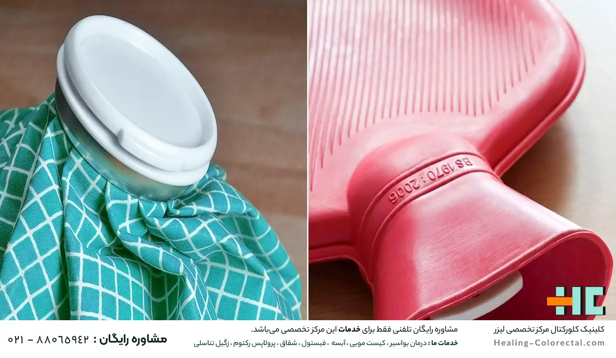 کمپرس آب گرم برای آبسه مقعدی