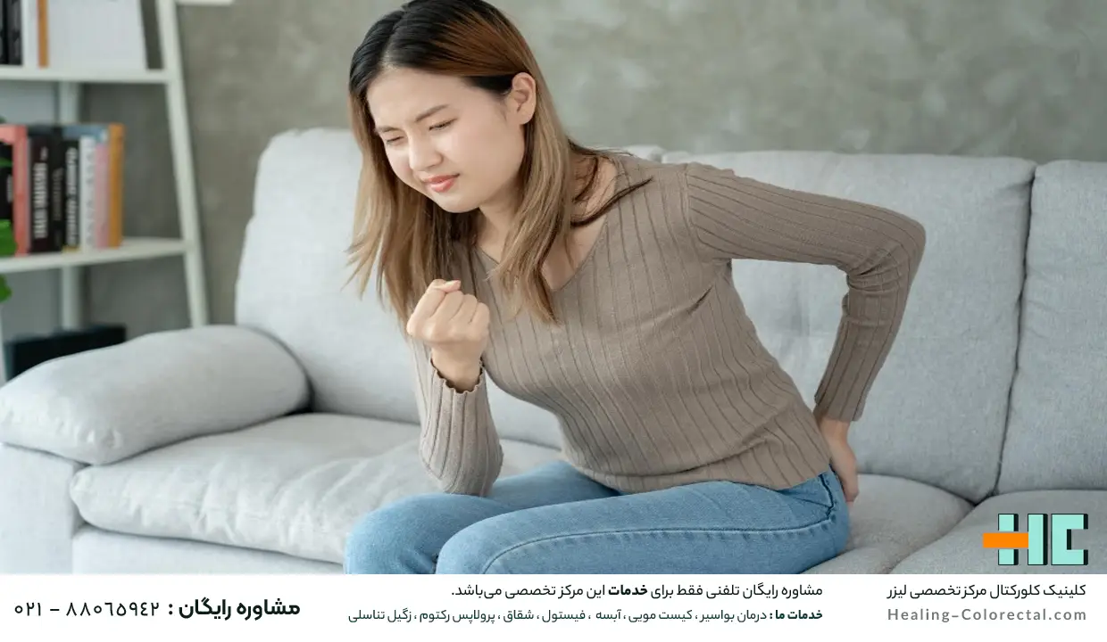 بررسی انواع فیشر مقعدی یا شقاق