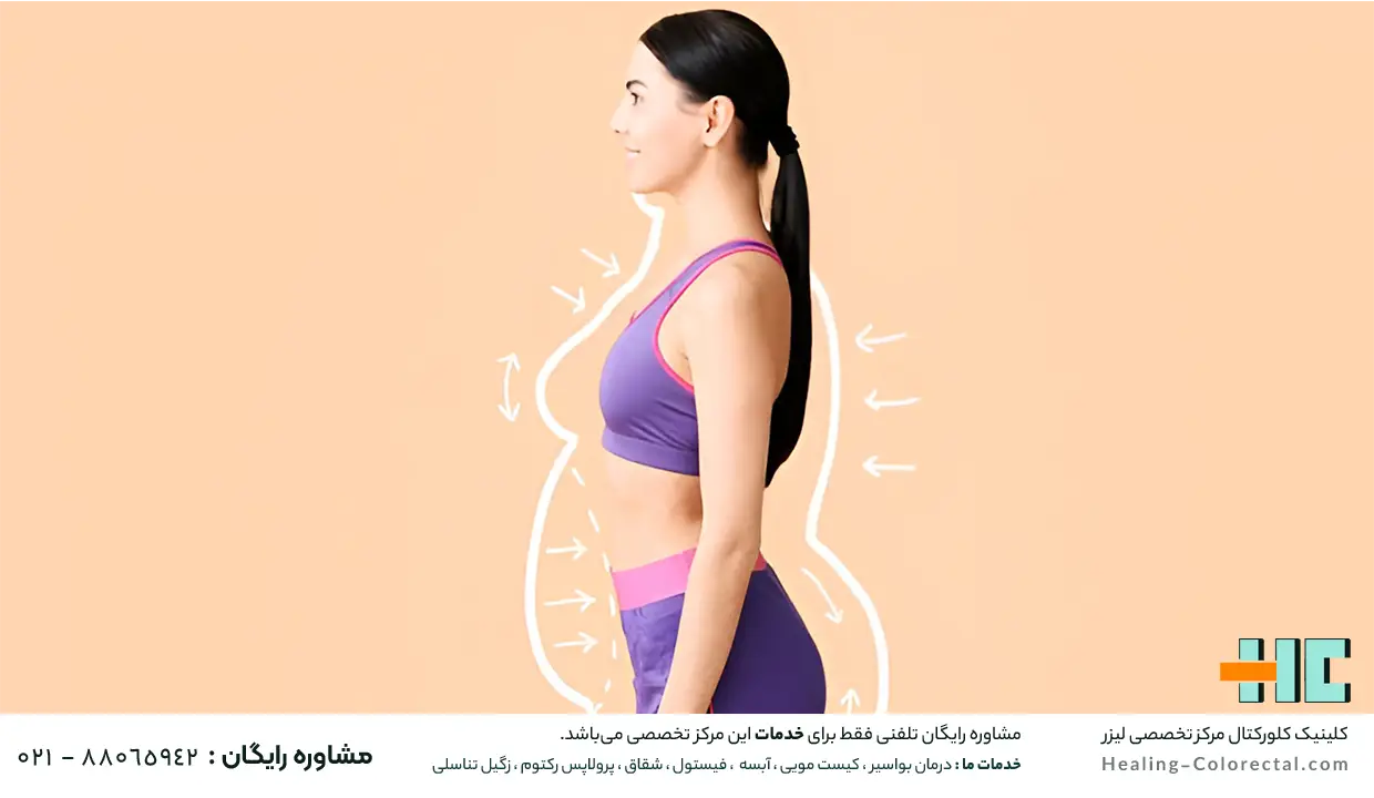 فواید پاکسازی روده