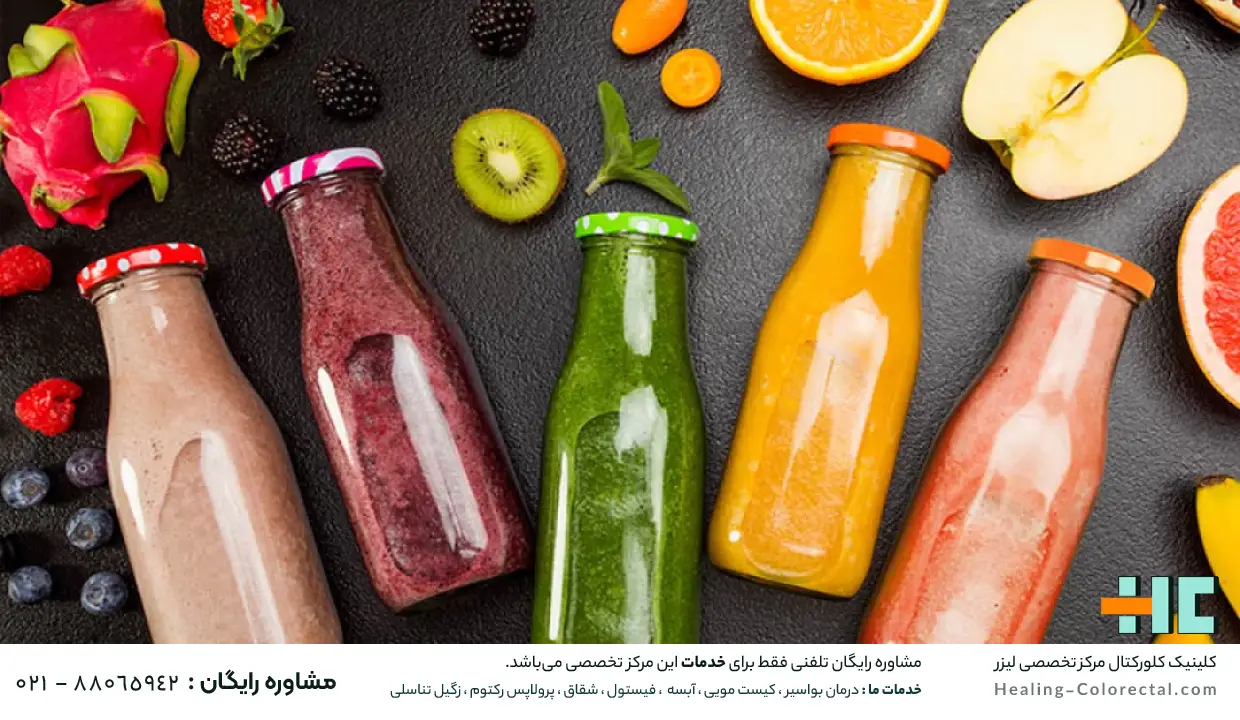 روشهای مختلف پاکسازی روده