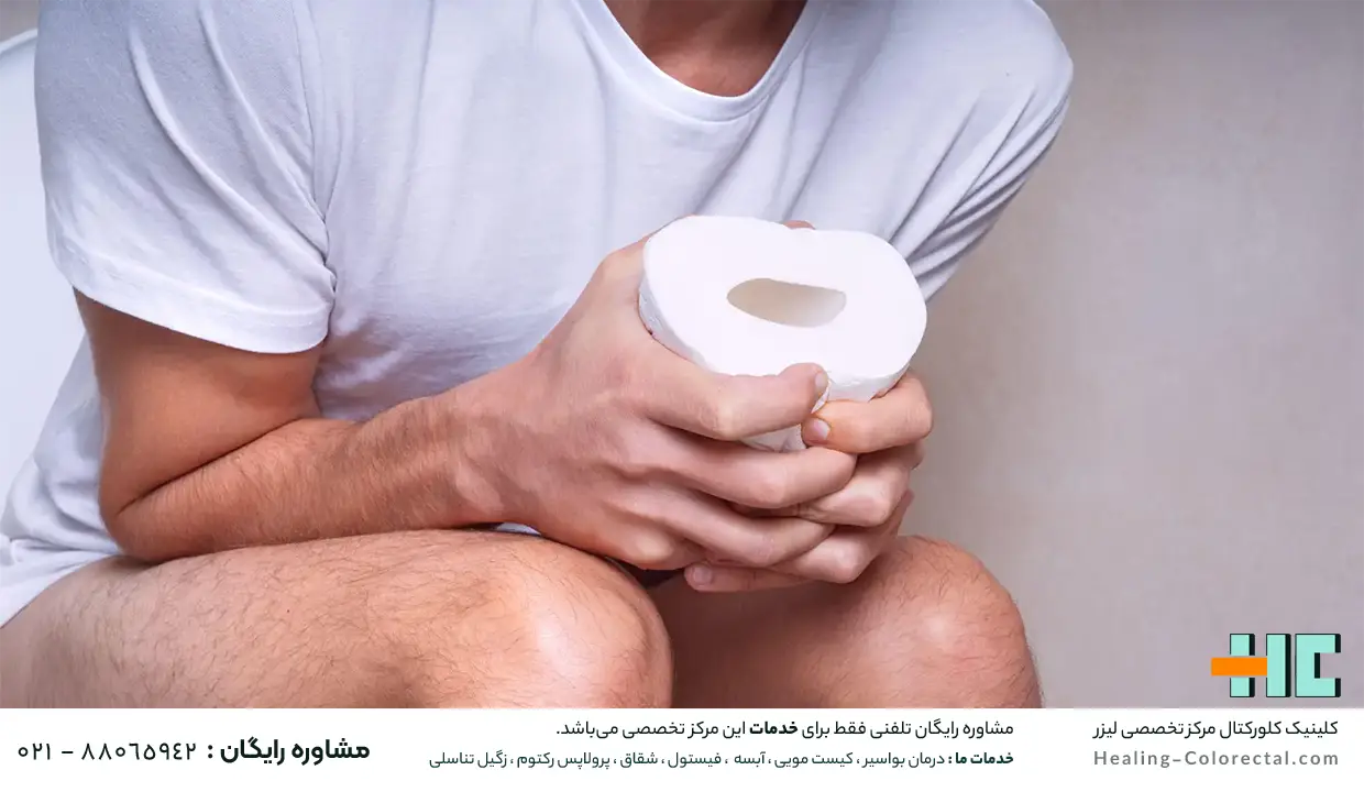 علائم هشدار دهنده برای مراقبت بعد از درمان آبسه مقعدی 