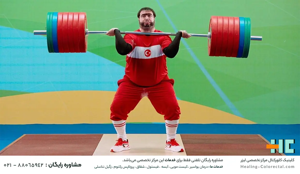 علائم هموروئید داخلی