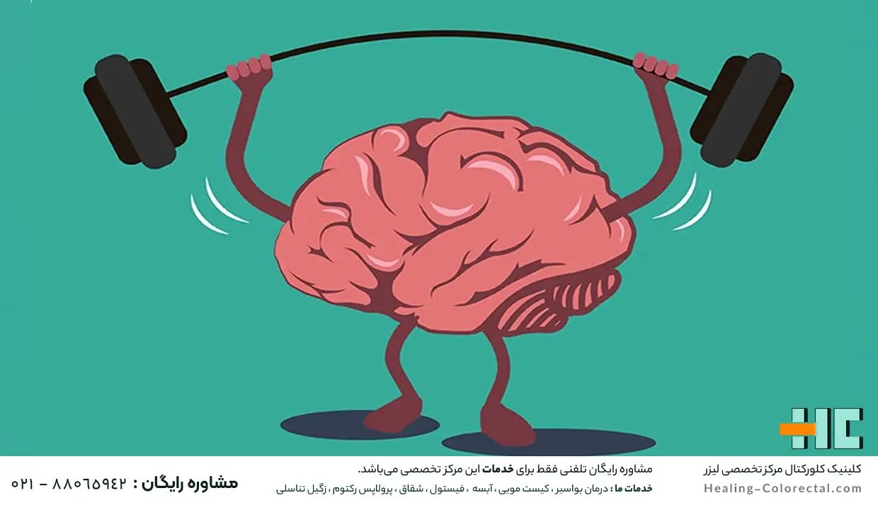 راه های تقویت حافظه