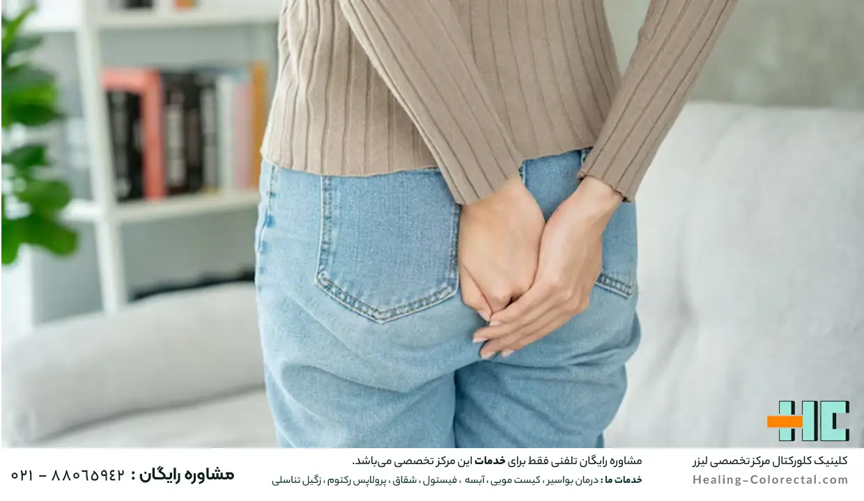 پماد ایکتیول برای بواسیر