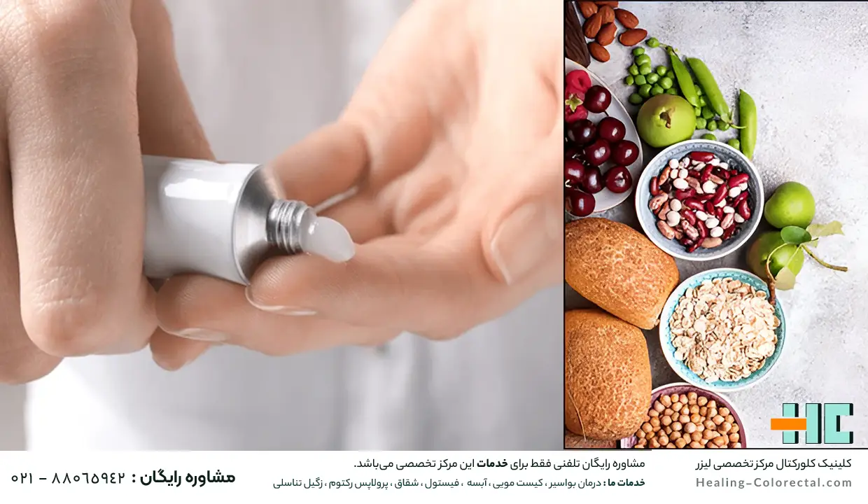 نحوه مصرف پماد ایکتیول