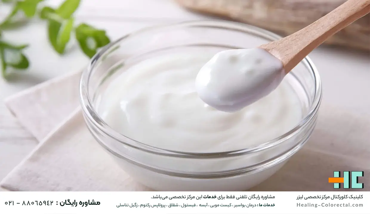 درمان خانگی اسهال شدید