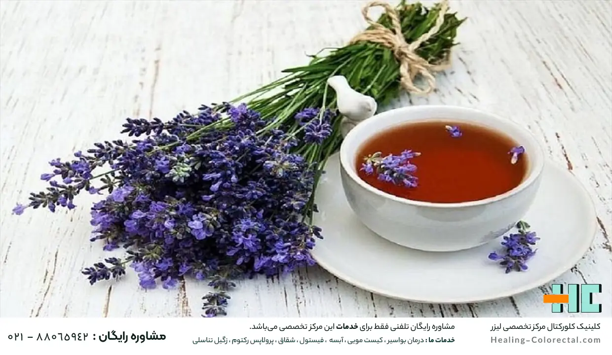 گل گاوزبان برای اسهال