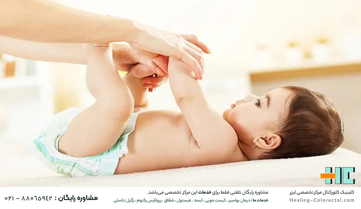 درمان خانگی اسهال نوزادان