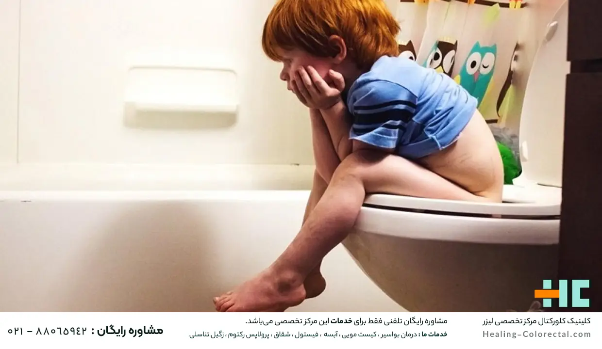 درمان خانگی اسهال کودکان