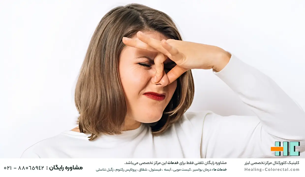 عوارض کیست مویی