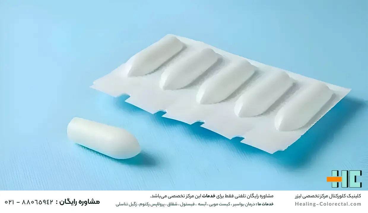 شیاف ویتامین E برای فیشر مقعدی