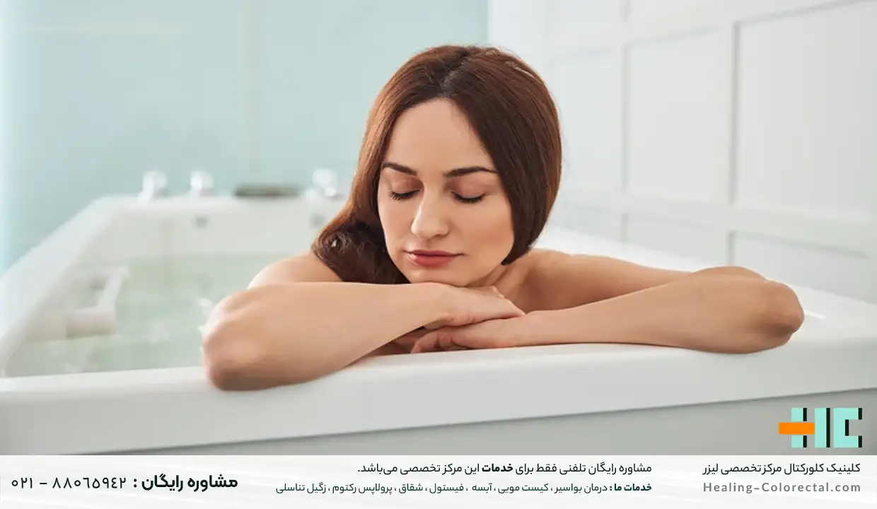 دوران نقاهت بعد از جراحی هموروئید
