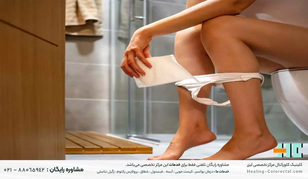 ادرار کردن بعد از عمل بواسیر
