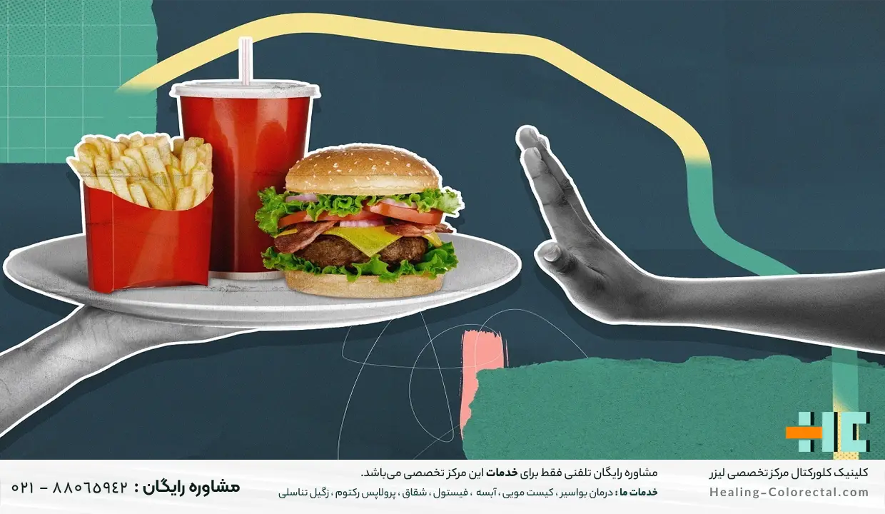 تغذیه بعد از عمل فیشر