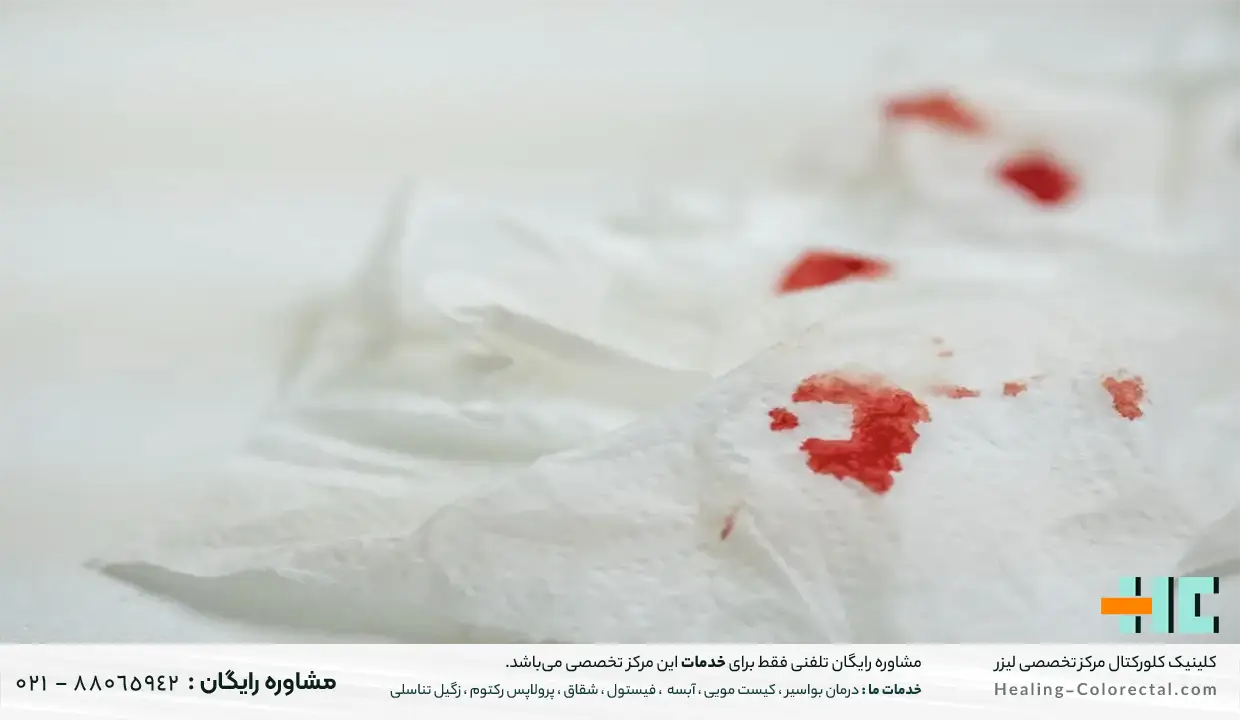 آیا جراحی بیماری فیشر خونریزی خواهد داشت؟