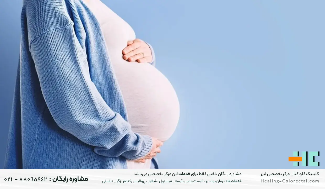 دلایل ابتلا به بواسیر خارجی چیست ؟