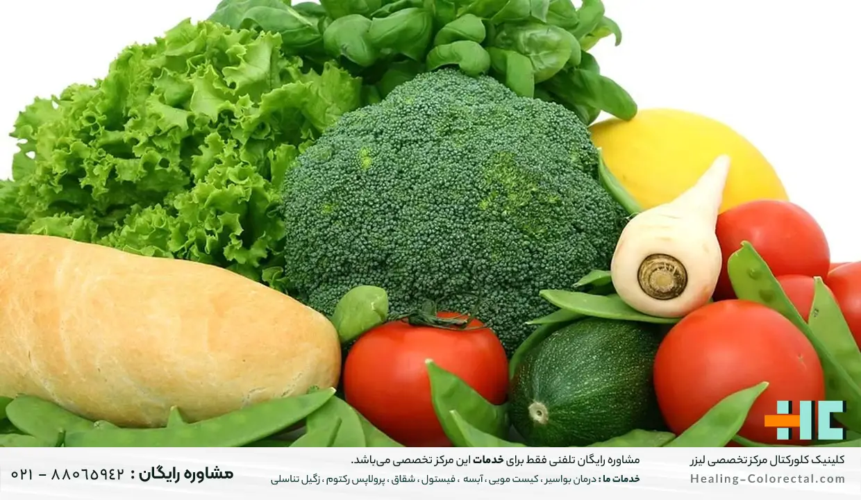 تغییر سبک زندگی برای درمان هموروئید خارجی