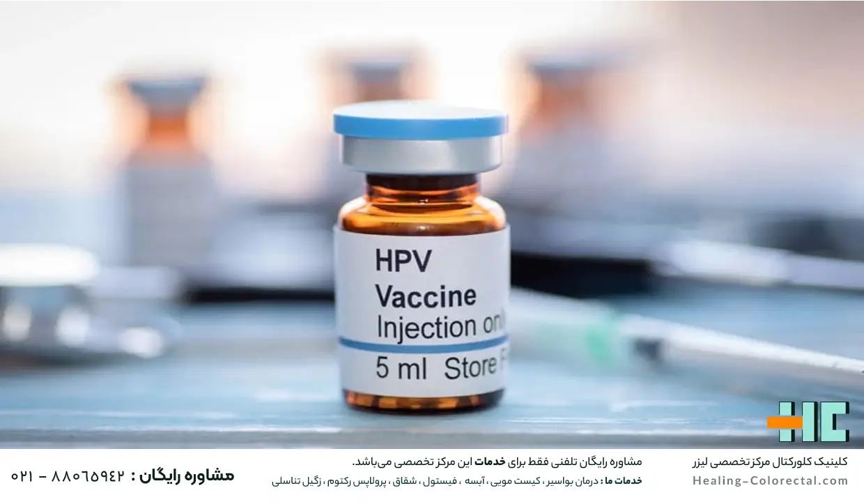 پیشگیری از ابتلا به زگیل مقعدی 