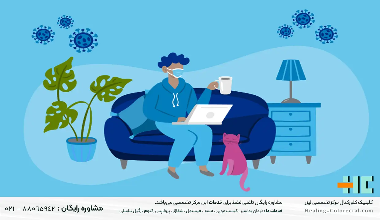 چگونه از ابتلا به ابله میمونی پیشگیری کنیم؟